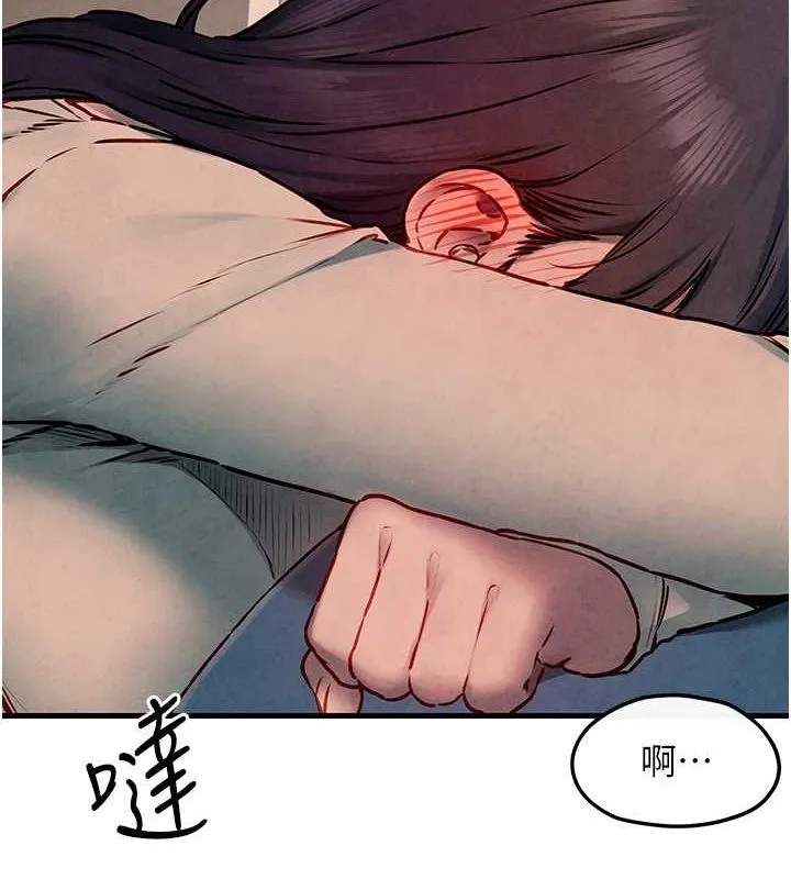 慾海交锋 - 第54話-我也好想要… - page 89