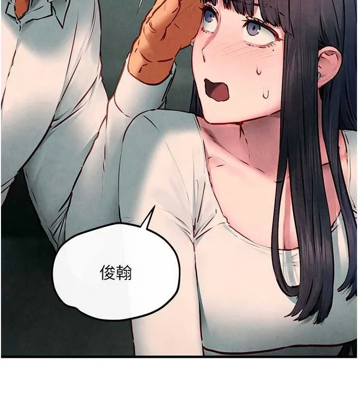 慾海交锋 - 第54話-我也好想要… - page 110