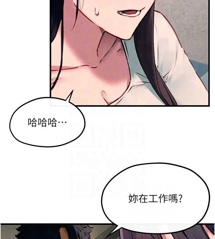慾海交锋 - 第54話-我也好想要… - page 113