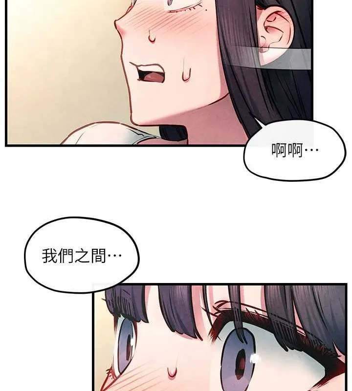 慾海交锋 - 第54話-我也好想要… - page 129