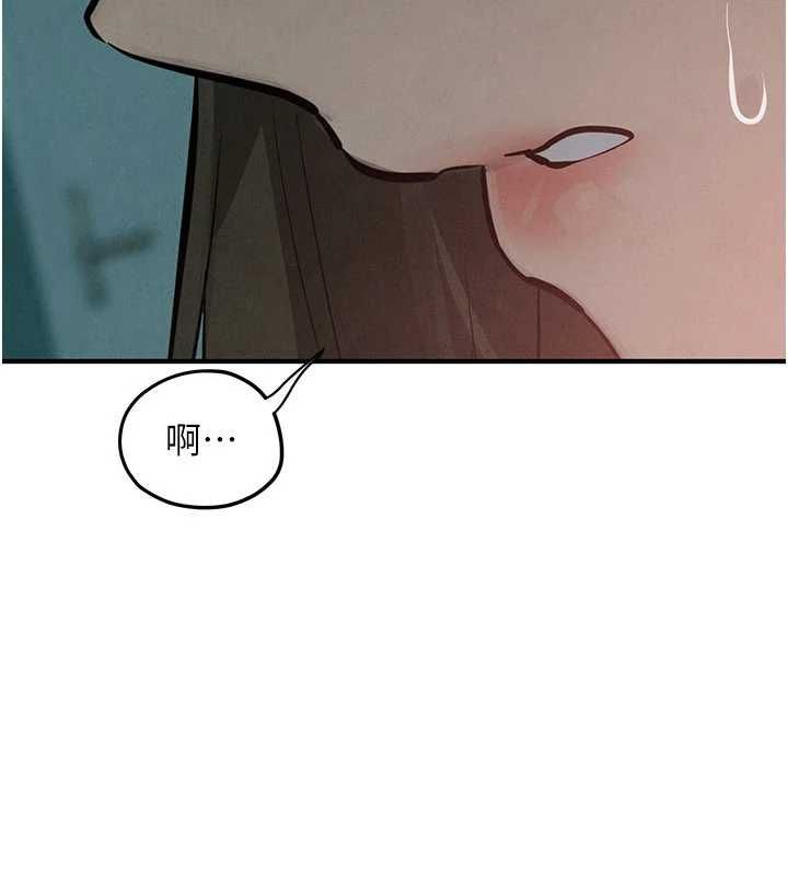 慾海交锋 - 第88話-欲罷不能的肉體歡愉 - page 10