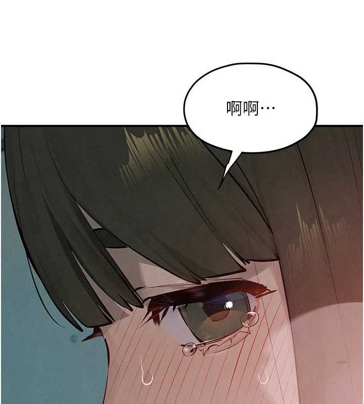 慾海交锋 - 第88話-欲罷不能的肉體歡愉 - page 11