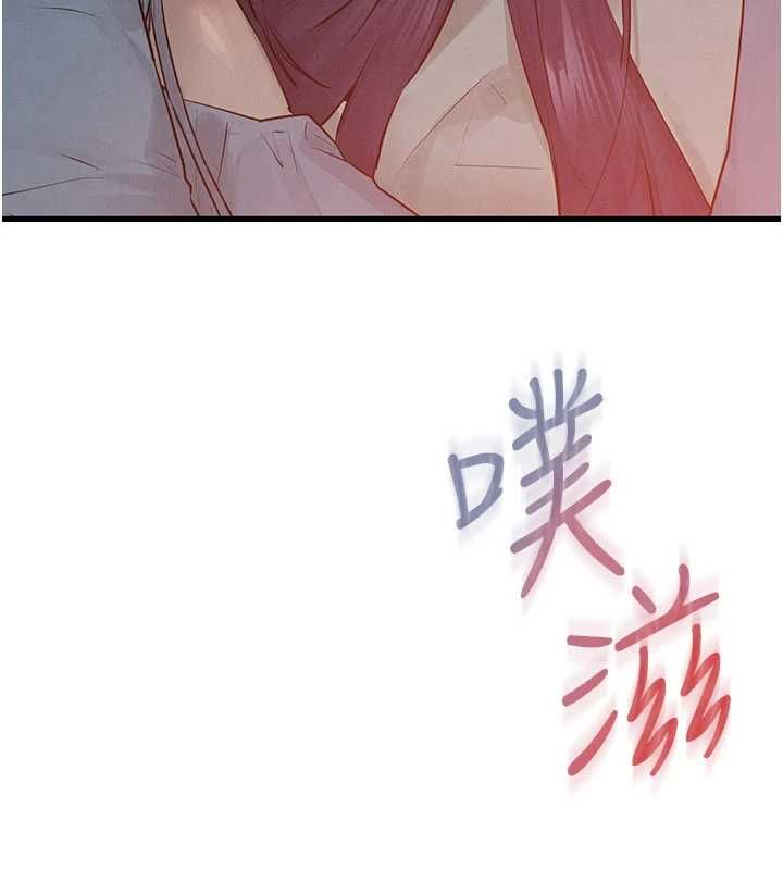 慾海交锋 - 第88話-欲罷不能的肉體歡愉 - page 26