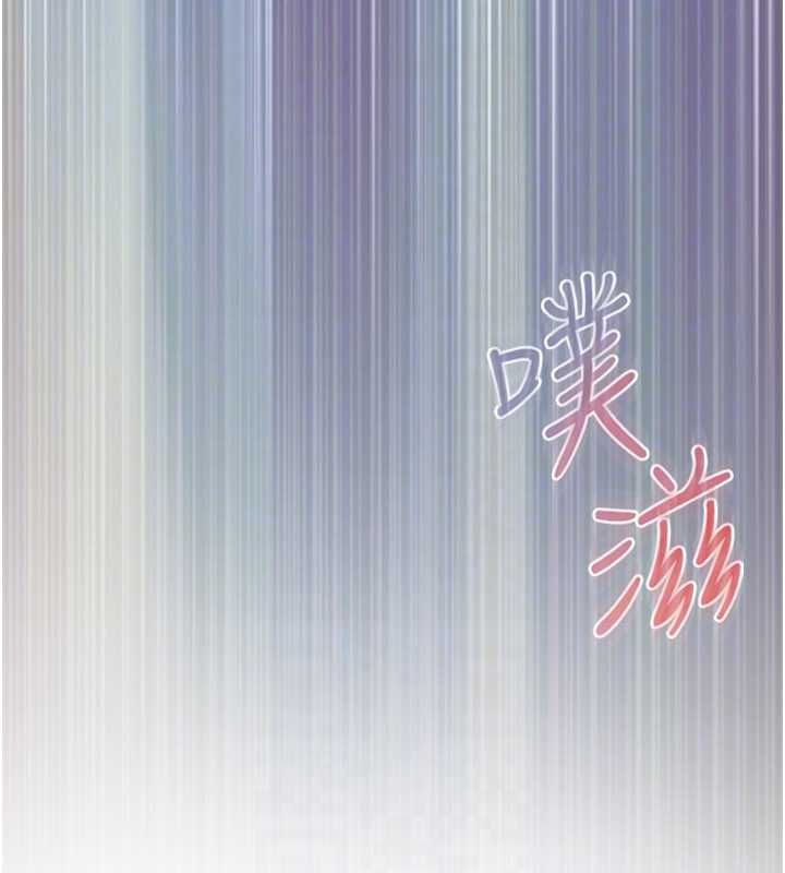 慾海交锋 - 第88話-欲罷不能的肉體歡愉 - page 32