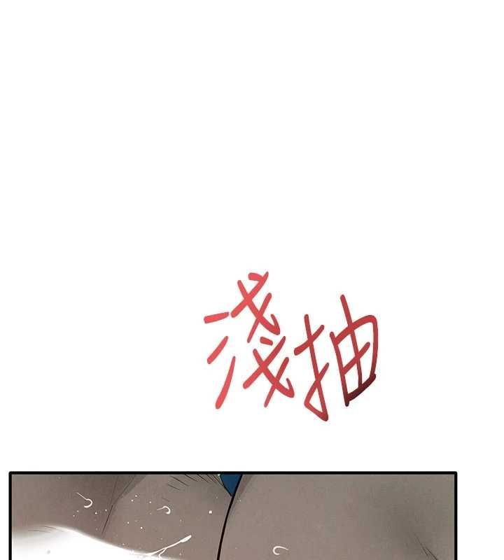 慾海交锋 - 第88話-欲罷不能的肉體歡愉 - page 35