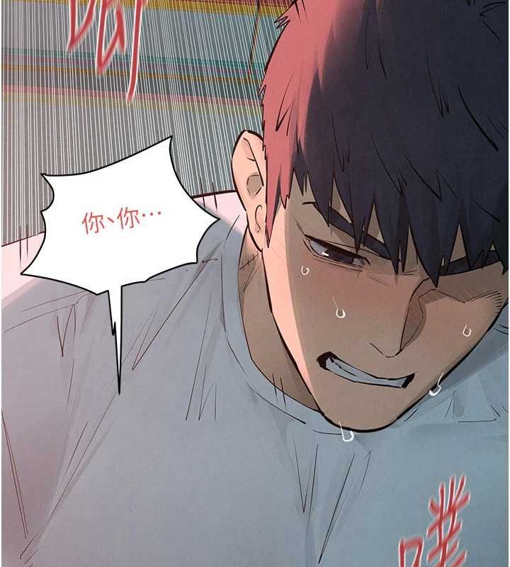 慾海交锋 - 第88話-欲罷不能的肉體歡愉 - page 38