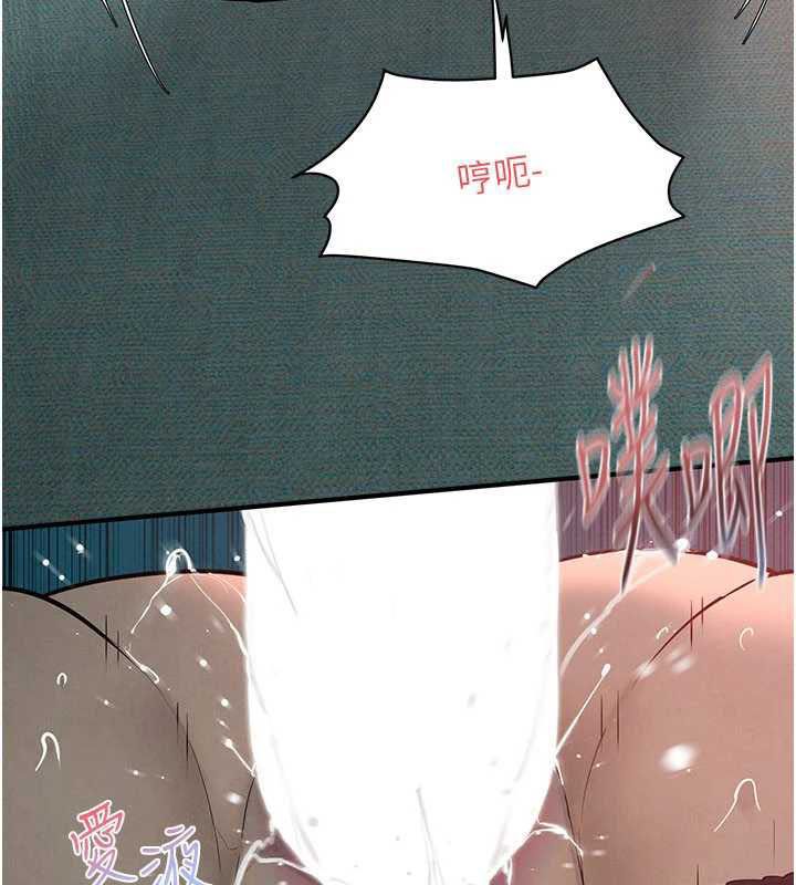 慾海交锋 - 第88話-欲罷不能的肉體歡愉 - page 48