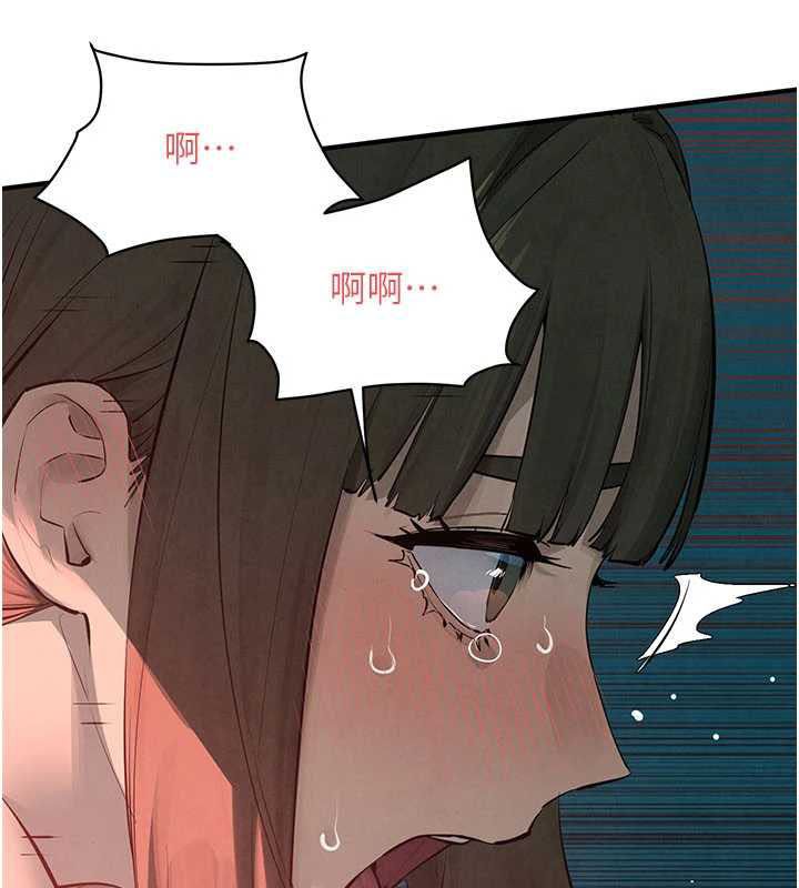 慾海交锋 - 第88話-欲罷不能的肉體歡愉 - page 50