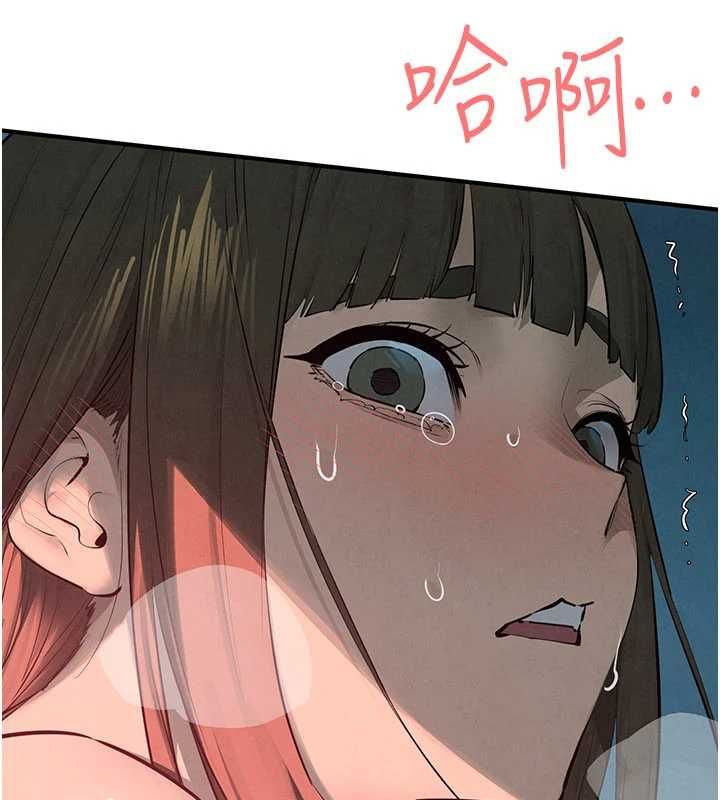 慾海交锋 - 第88話-欲罷不能的肉體歡愉 - page 80