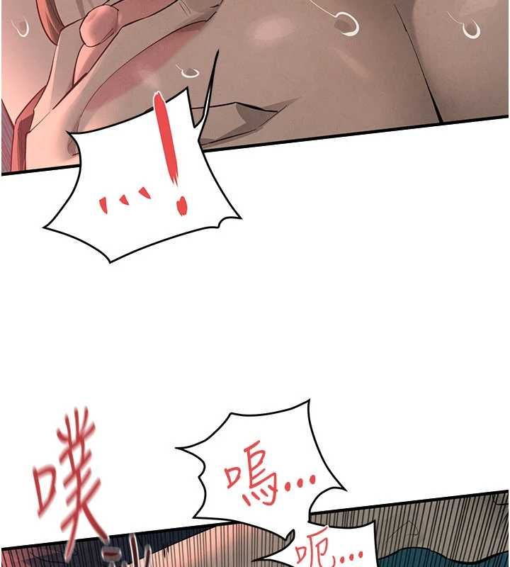 慾海交锋 - 第88話-欲罷不能的肉體歡愉 - page 91