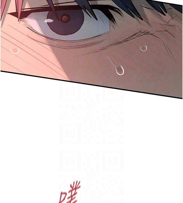 慾海交锋 - 第88話-欲罷不能的肉體歡愉 - page 97