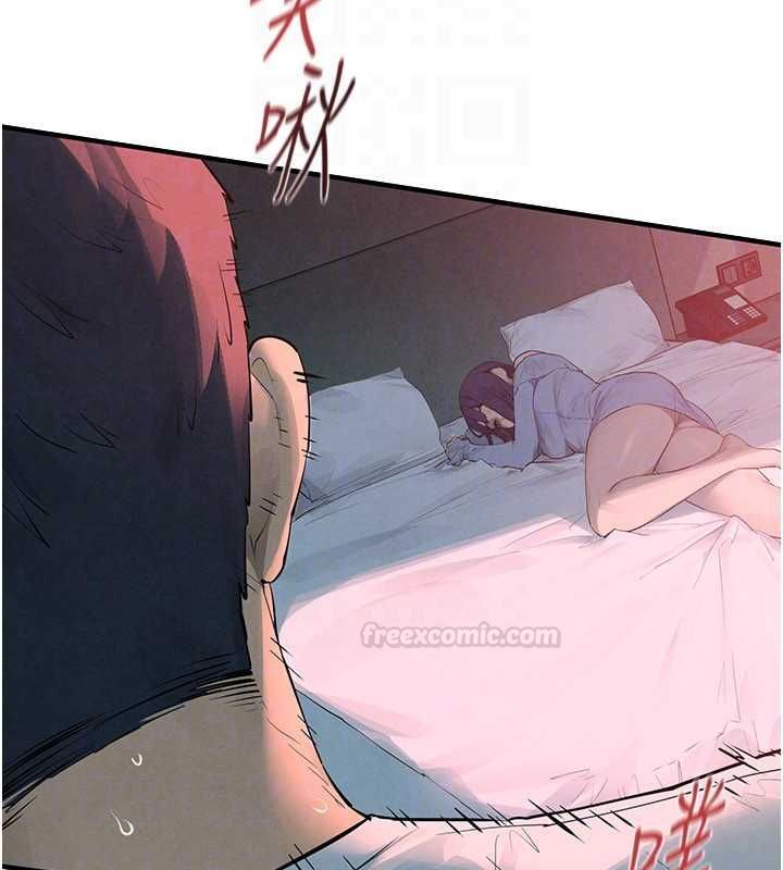慾海交锋 - 第88話-欲罷不能的肉體歡愉 - page 98