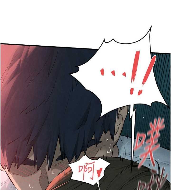 慾海交锋 - 第88話-欲罷不能的肉體歡愉 - page 103