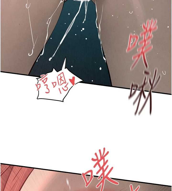 慾海交锋 - 第88話-欲罷不能的肉體歡愉 - page 105
