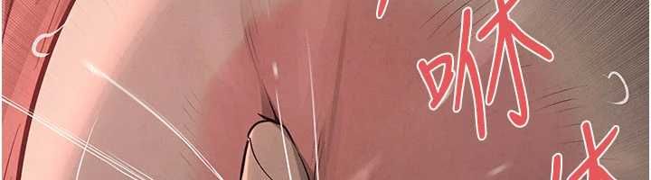 慾海交锋 - 第88話-欲罷不能的肉體歡愉 - page 107