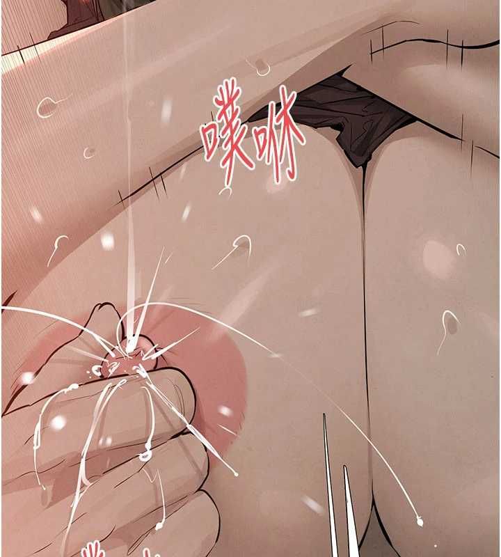 慾海交锋 - 第88話-欲罷不能的肉體歡愉 - page 111