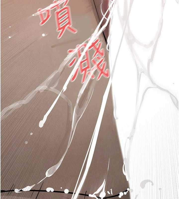 慾海交锋 - 第88話-欲罷不能的肉體歡愉 - page 114