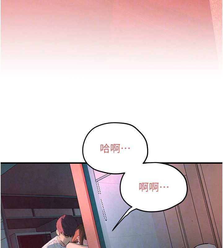 慾海交锋 - 第88話-欲罷不能的肉體歡愉 - page 121