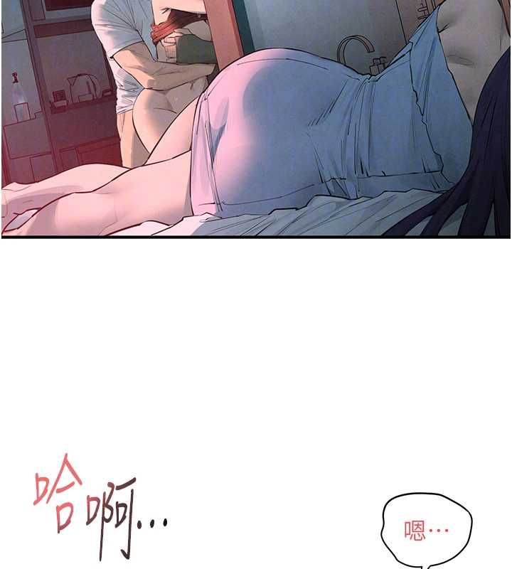 慾海交锋 - 第88話-欲罷不能的肉體歡愉 - page 122