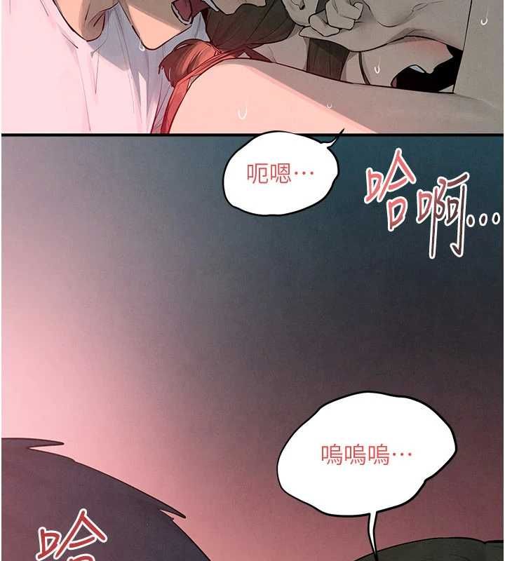 慾海交锋 - 第88話-欲罷不能的肉體歡愉 - page 124