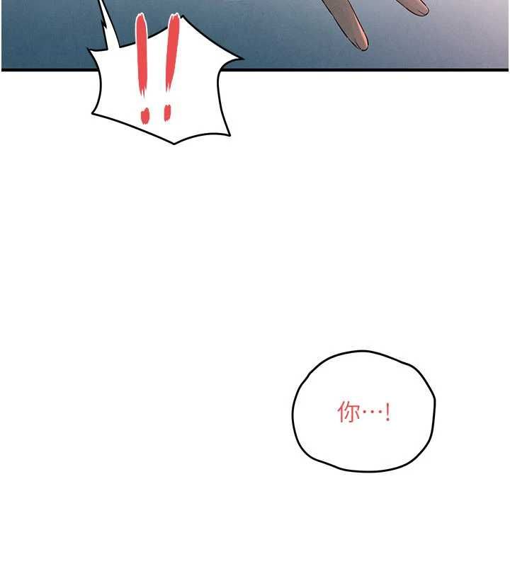 慾海交锋 - 第88話-欲罷不能的肉體歡愉 - page 128