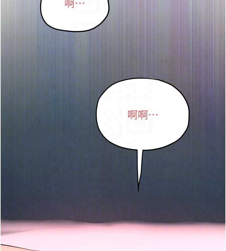慾海交锋 - 第88話-欲罷不能的肉體歡愉 - page 132