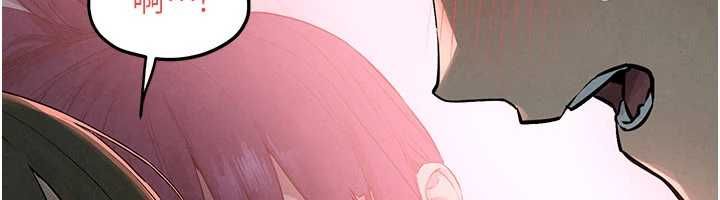 慾海交锋 - 第88話-欲罷不能的肉體歡愉 - page 141