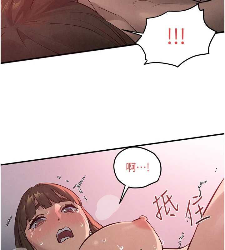 慾海交锋 - 第88話-欲罷不能的肉體歡愉 - page 149