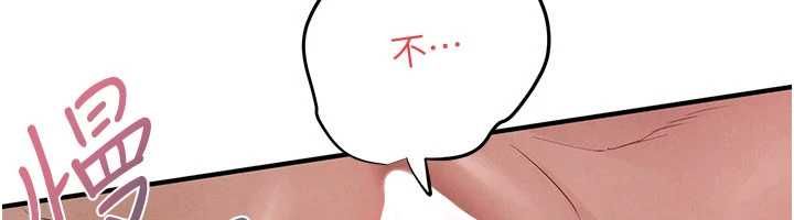 慾海交锋 - 第88話-欲罷不能的肉體歡愉 - page 151