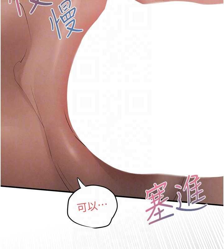 慾海交锋 - 第88話-欲罷不能的肉體歡愉 - page 152