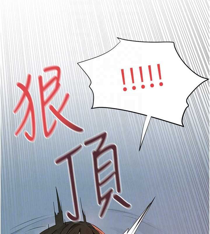 慾海交锋 - 第88話-欲罷不能的肉體歡愉 - page 153