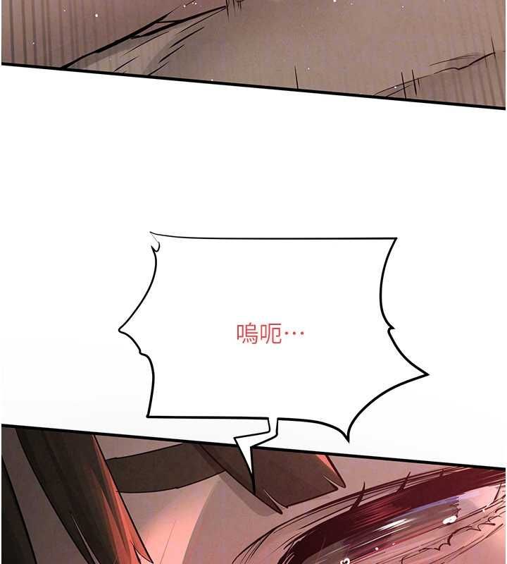慾海交锋 - 第88話-欲罷不能的肉體歡愉 - page 156