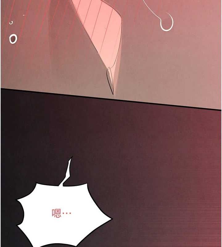 慾海交锋 - 第88話-欲罷不能的肉體歡愉 - page 158