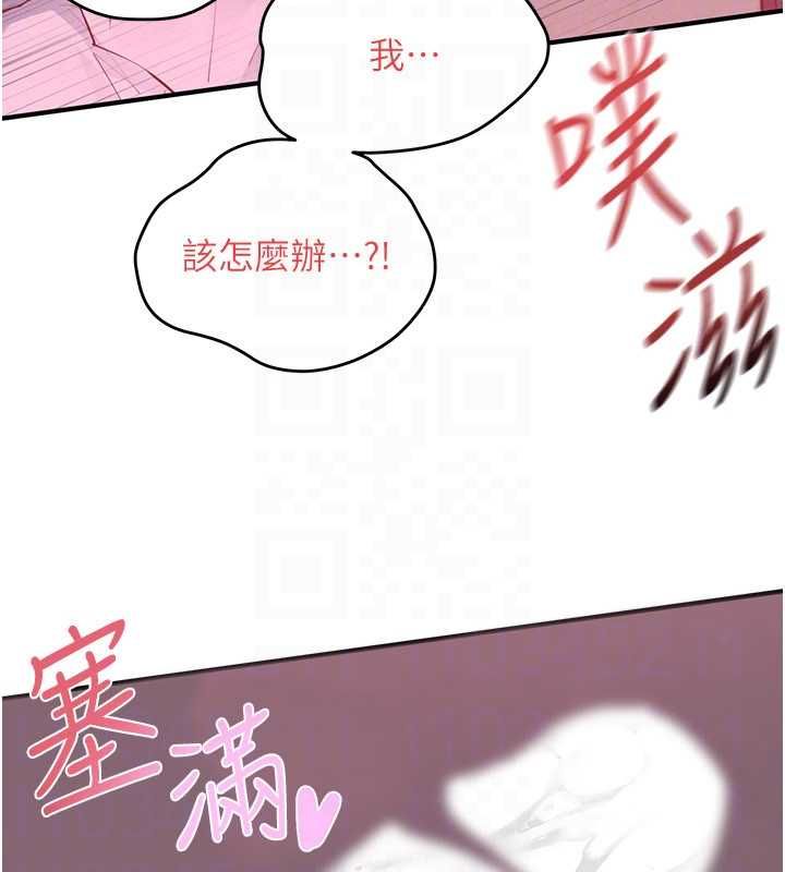 慾海交锋 - 第88話-欲罷不能的肉體歡愉 - page 165