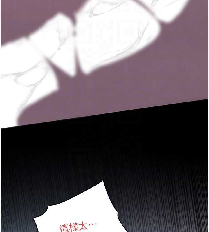 慾海交锋 - 第88話-欲罷不能的肉體歡愉 - page 166