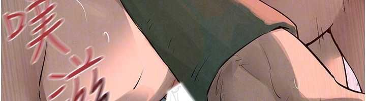 慾海交锋 - 第88話-欲罷不能的肉體歡愉 - page 169