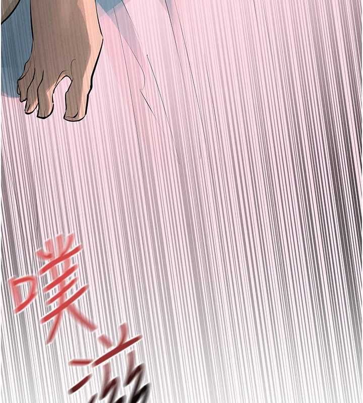 慾海交锋 - 第88話-欲罷不能的肉體歡愉 - page 171