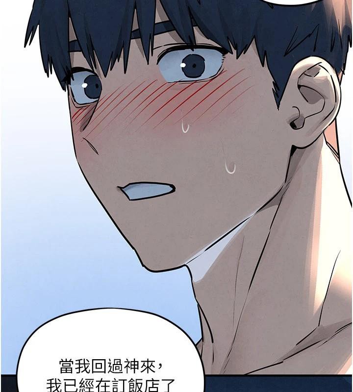 慾海交锋 - 第81話-探索彼此性癖的夜晚 - page 7