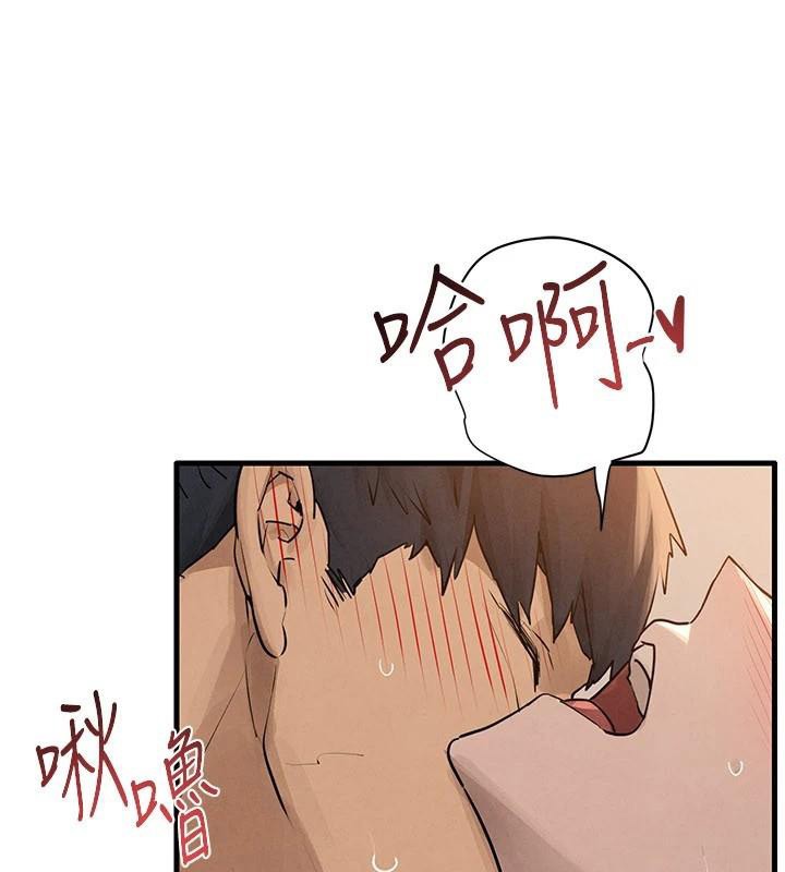 慾海交锋 - 第81話-探索彼此性癖的夜晚 - page 33