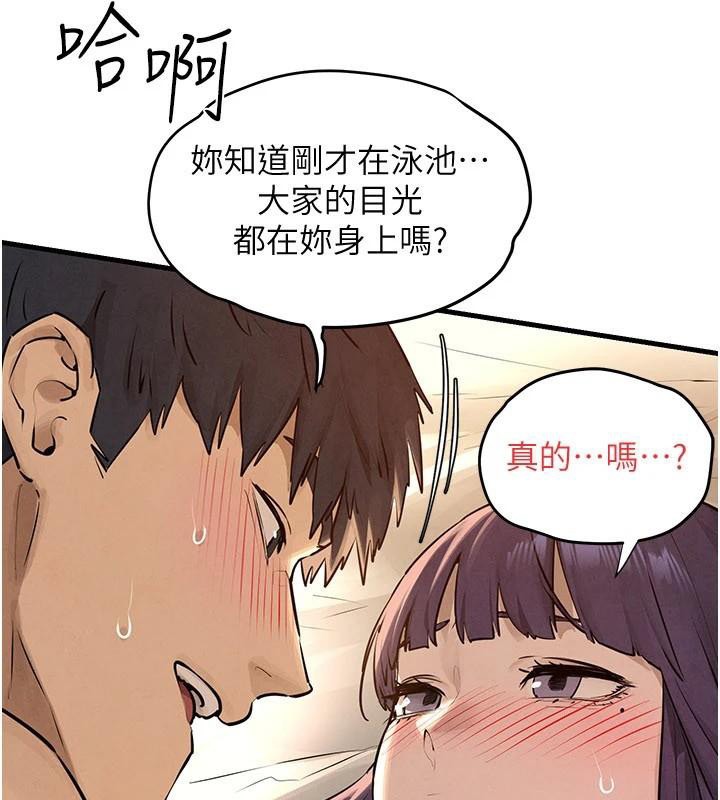 慾海交锋 - 第81話-探索彼此性癖的夜晚 - page 40