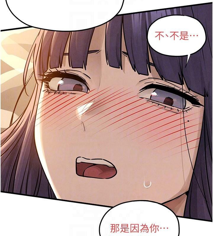慾海交锋 - 第81話-探索彼此性癖的夜晚 - page 51