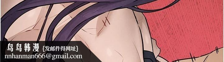 慾海交锋 - 第81話-探索彼此性癖的夜晚 - page 86