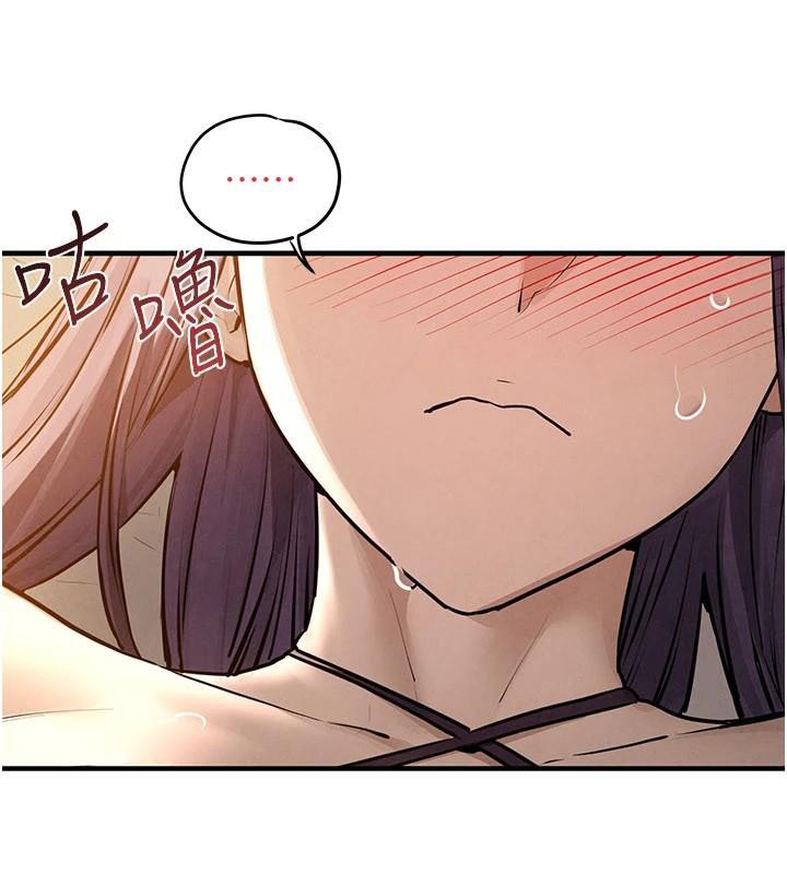 慾海交锋 - 第81話-探索彼此性癖的夜晚 - page 94