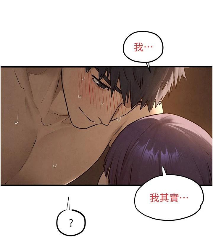 慾海交锋 - 第81話-探索彼此性癖的夜晚 - page 95