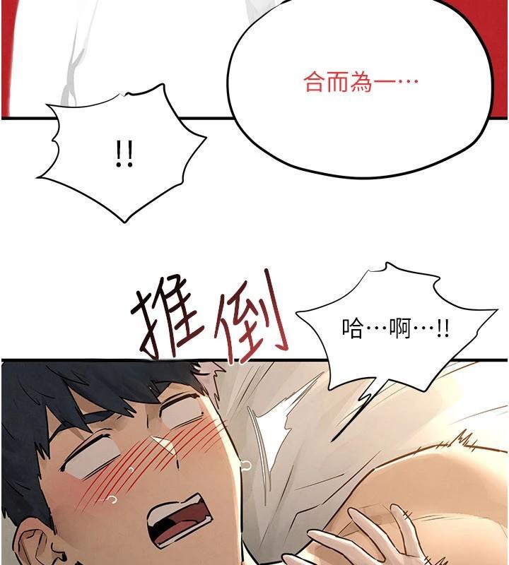 慾海交锋 - 第81話-探索彼此性癖的夜晚 - page 102