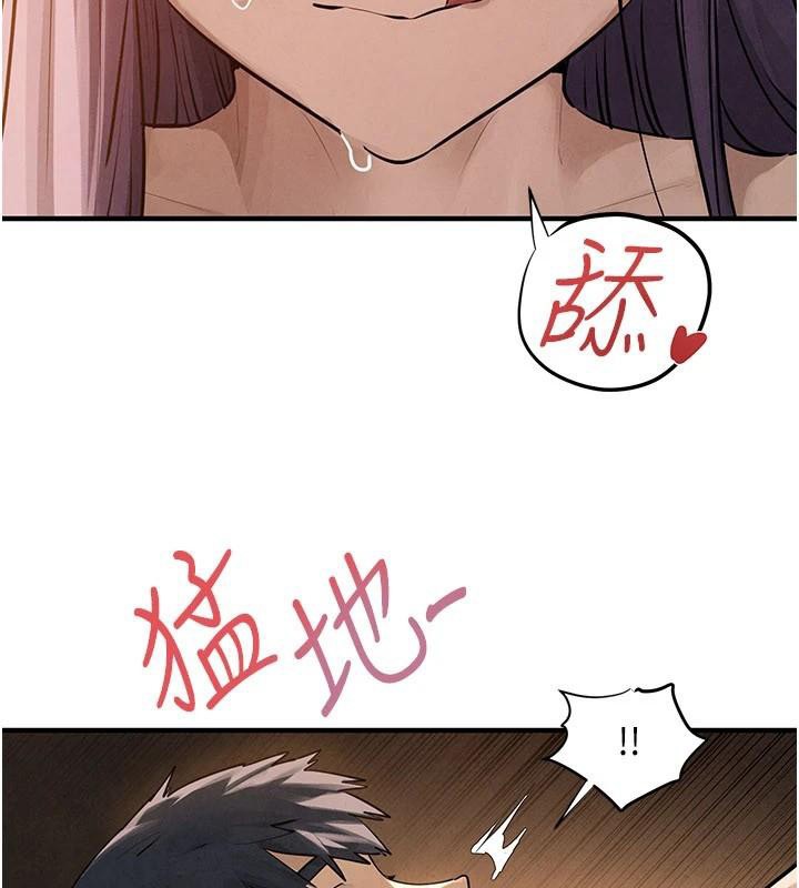 慾海交锋 - 第81話-探索彼此性癖的夜晚 - page 109