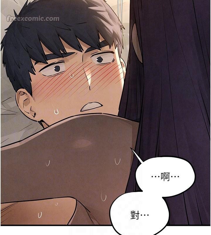 慾海交锋 - 第81話-探索彼此性癖的夜晚 - page 112