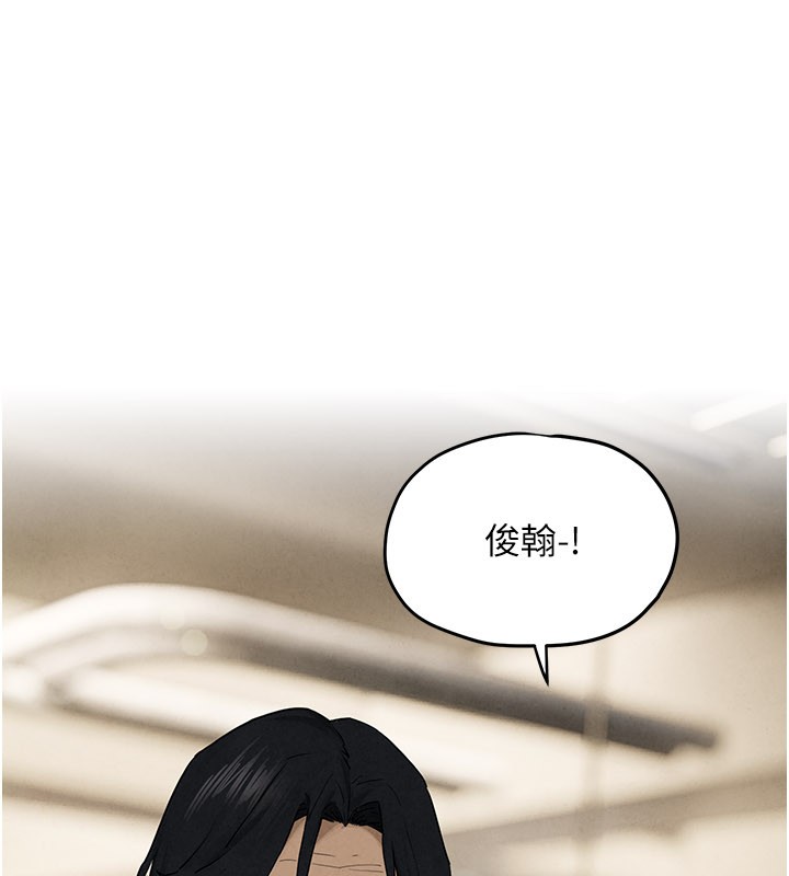 慾海交锋 - 第85話-前任砲友與現任女友 - page 66