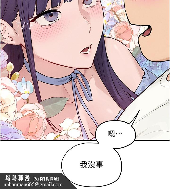 慾海交锋 - 第85話-前任砲友與現任女友 - page 72