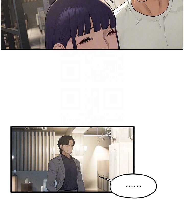 慾海交锋 - 第85話-前任砲友與現任女友 - page 77